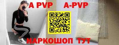 mdpv Волгодонск