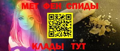 амфетамин Волжск