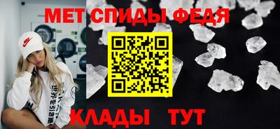 кристаллы Аргун