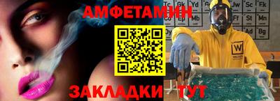 бошки Апшеронск