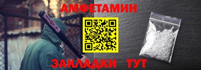 круглые Волжский