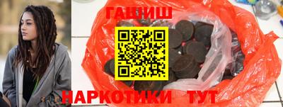 амфетамин Волжск
