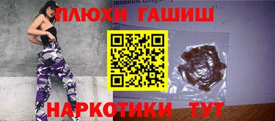 кристаллы Аргун