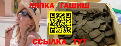 круглые Волжский