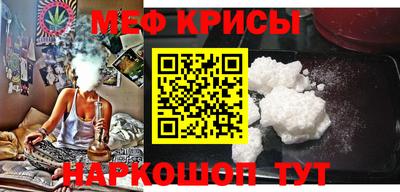 mdpv Волгодонск