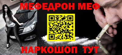 амфетамин Волжск