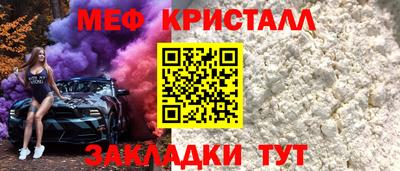 круглые Волжский