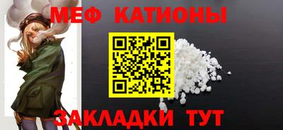 бошки Апшеронск