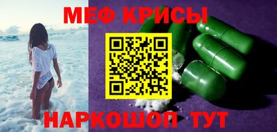 кристаллы Аргун