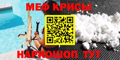 амфетамин Волжск