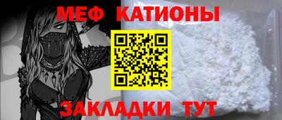 кристаллы Аргун