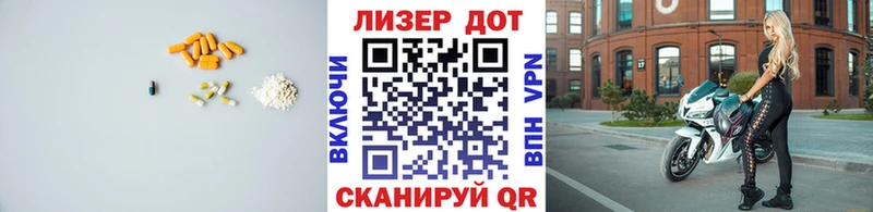 МЕГА зеркало что такое наркотик Омск ЛСД экстази кислота