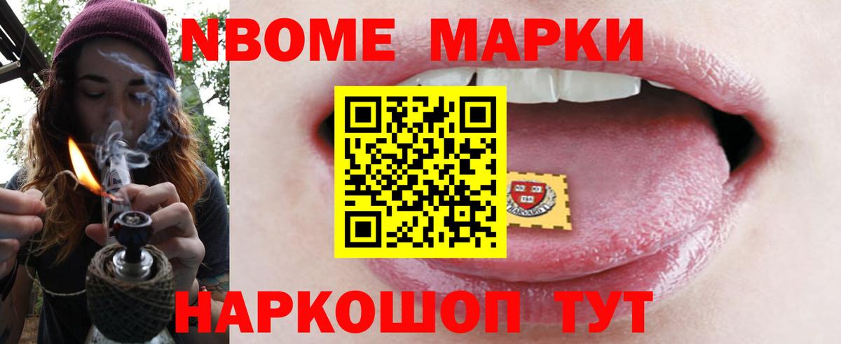 LSD-25 экстази ecstasy Омск