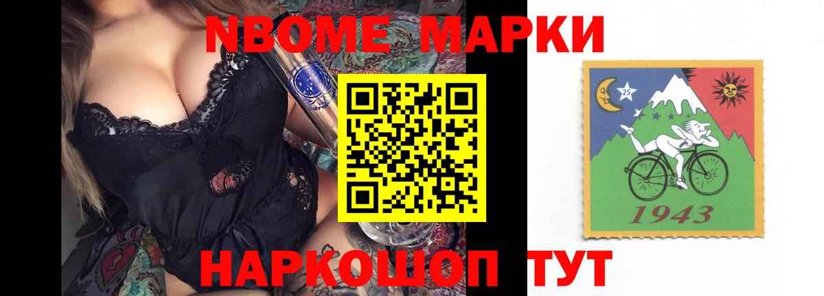 LSD-25 экстази ecstasy  Вход с VPN  ЛСД экстази кислота  Омск 