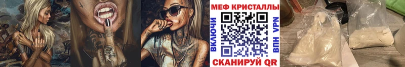 Меф мука Омск