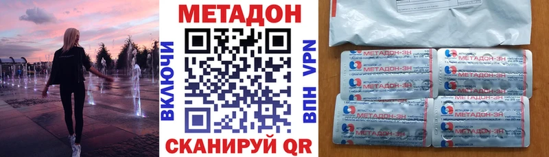 это Telegram наркотики Омск МЕТАДОН VHQ