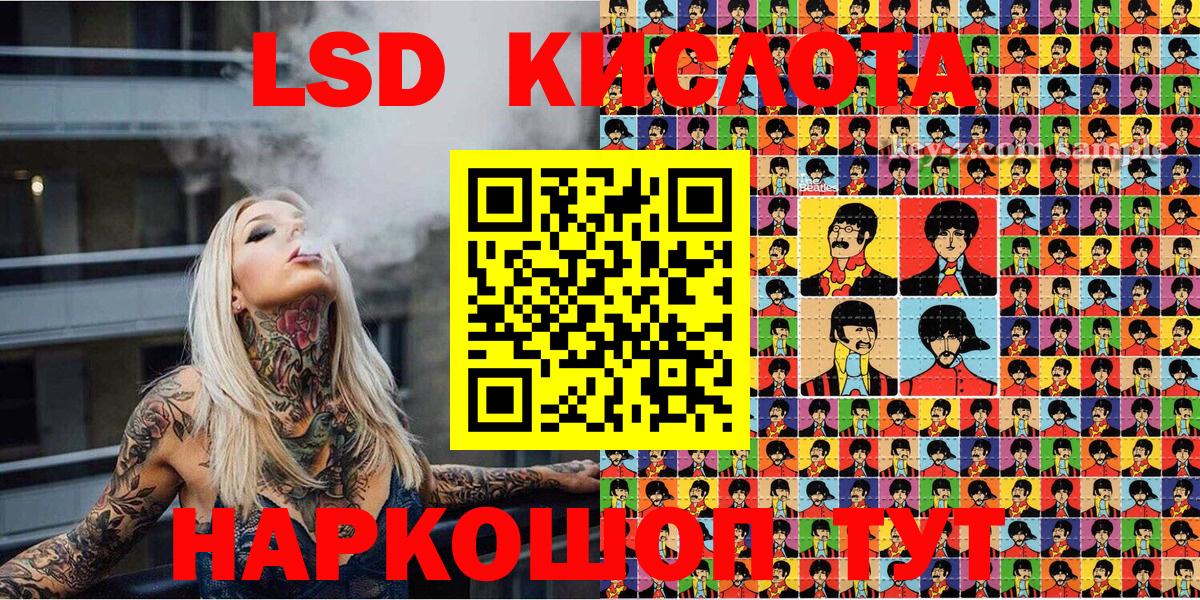 Омск  Марки NBOMe 1500мкг  Марки NBOMe 1500мкг  Марки 25I-NBOMe  Вход с VPN 