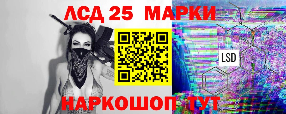 Наркотические марки 1,8мг Омск