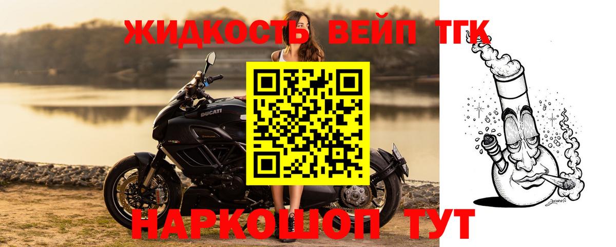 Дистиллят ТГК концентрат  Вход с VPN  Омск 