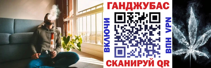закладка  Омск  Конопля THC 21% 