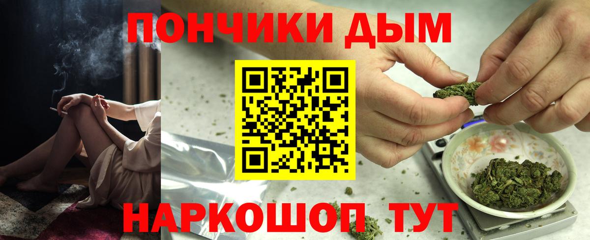 Канабис SATIVA & INDICA  Омск  МАРИХУАНА индика  Шишки марихуана SATIVA & INDICA  Бошки марихуана тримм 